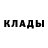 COCAIN FishScale Vladislav Maksimenko