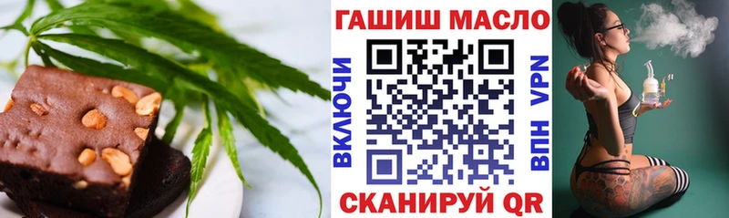 Еда ТГК конопля  как найти наркотики  Белая Калитва 