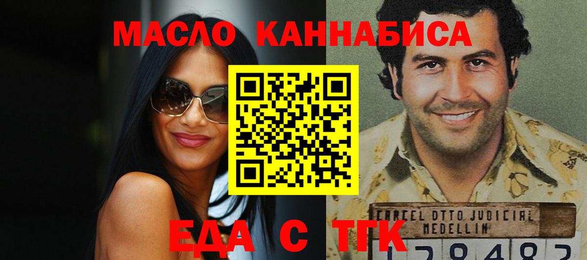 Canna-Cookies марихуана  Вход с VPN  Белая Калитва 