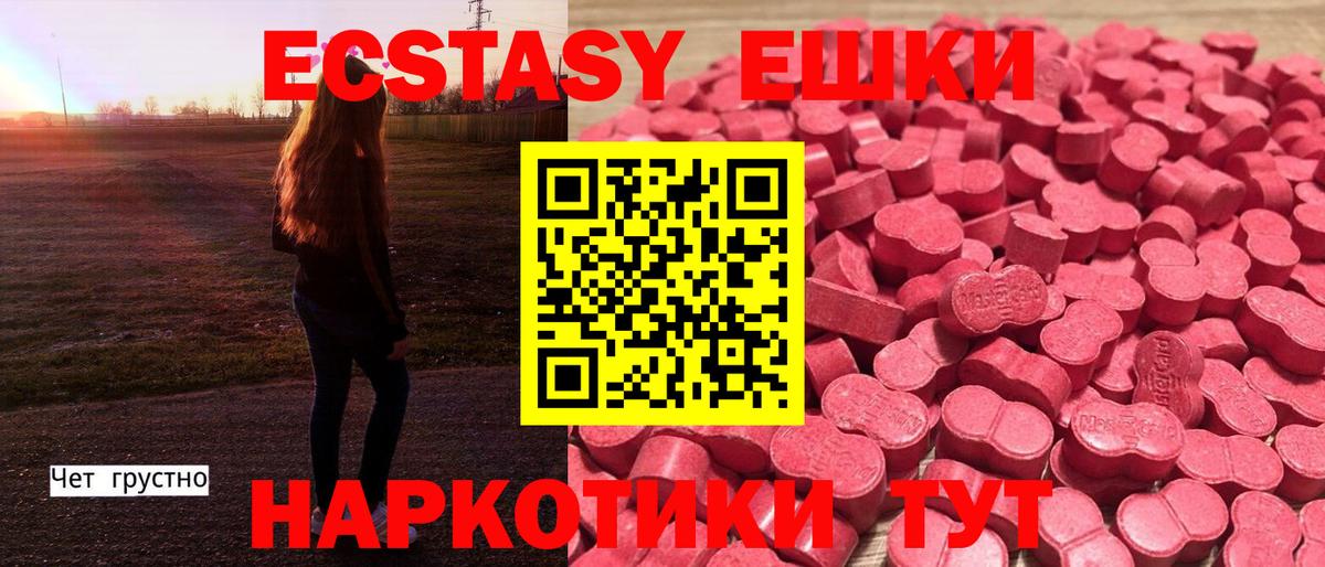 Галлюциногенные грибы Белая Калитва