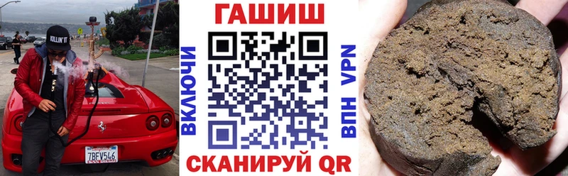 ГАШИШ ice o lator  Белая Калитва 