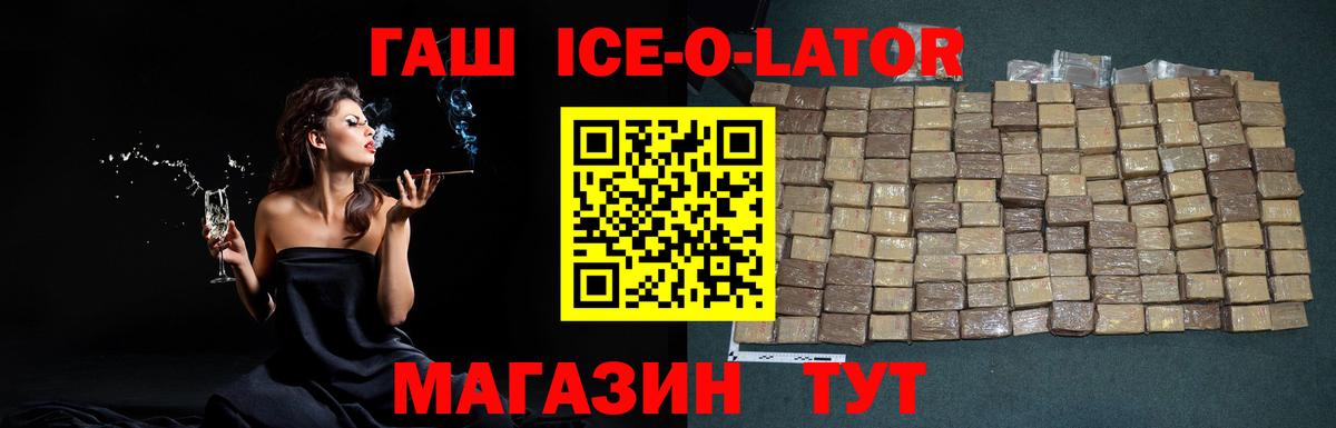 ГАШИШ индика сатива Белая Калитва