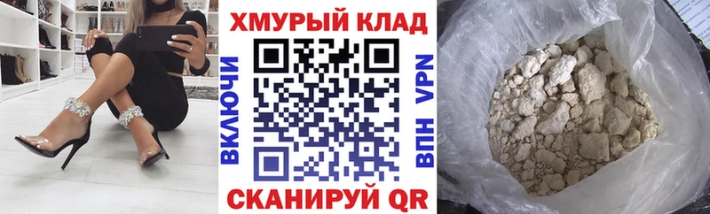 ГЕРОИН Афган  Белая Калитва 