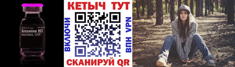 omg рабочий сайт Белая Калитва Кетамин VHQ