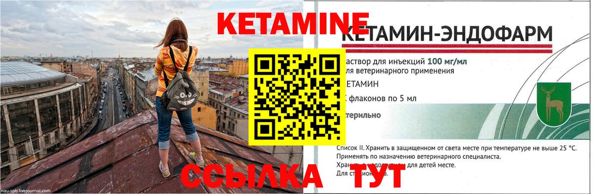 МАРИХУАНА  Вход с VPN  Кокаин  Codein  Меф МЯУ МЯУ   Белая Калитва  ГАШИШ 