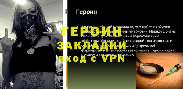 мескалин Пролетарск