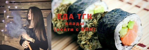 спиды Абдулино