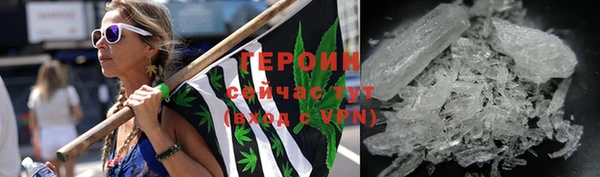 мескалин Пролетарск