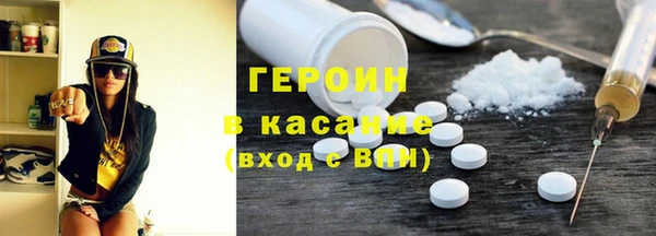дистиллят марихуана Абинск