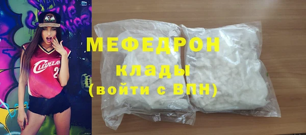 спиды Абдулино
