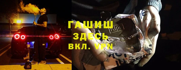 спиды Абдулино