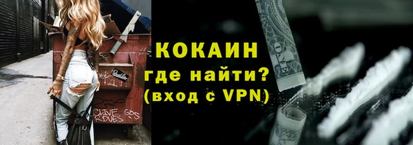 спиды Абдулино