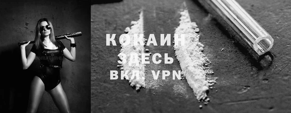 мескалин Пролетарск