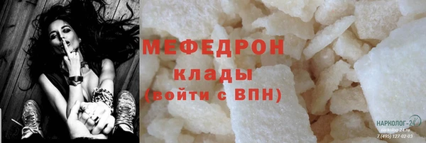 дистиллят марихуана Абинск