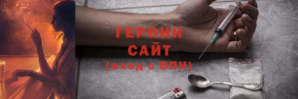 спиды Абдулино
