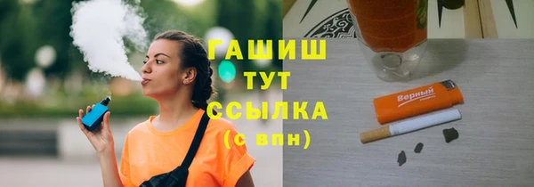 мескалин Пролетарск
