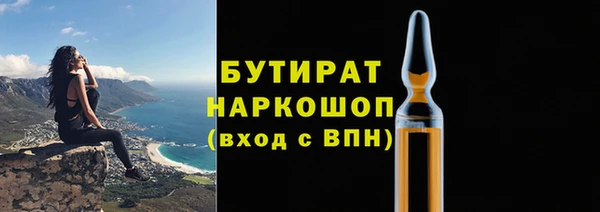 спиды Абдулино