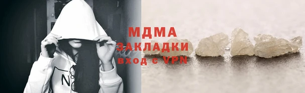 марки nbome Абаза