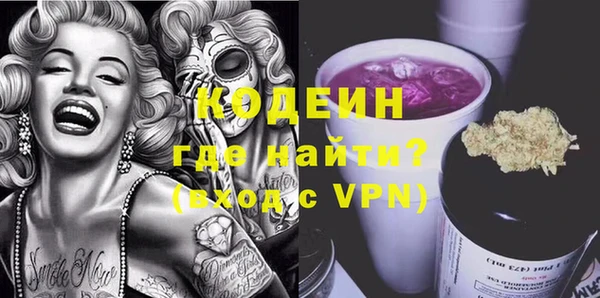 спиды Абдулино
