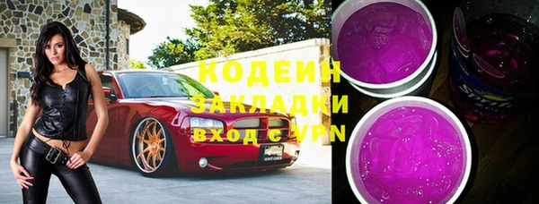 мескалин Пролетарск