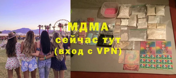 дистиллят марихуана Абинск
