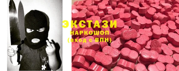 дистиллят марихуана Абинск