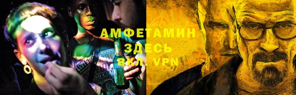 спайс Баксан