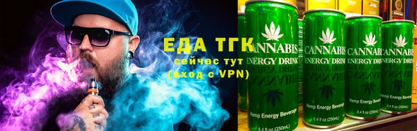 дистиллят марихуана Абинск