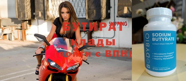 мескалин Пролетарск