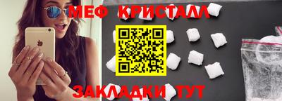 меф VHQ Балашиха