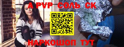 меф VHQ Балашиха
