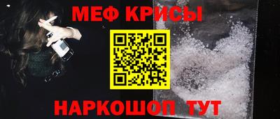 меф VHQ Балашиха