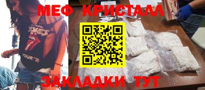 ГАЛЛЮЦИНОГЕННЫЕ ГРИБЫ Балаково