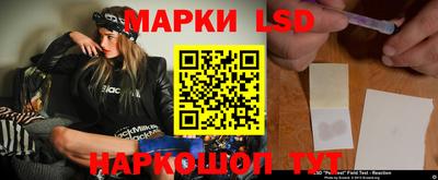 ГАЛЛЮЦИНОГЕННЫЕ ГРИБЫ Балаково