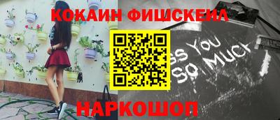 меф VHQ Балашиха