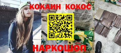 ГАЛЛЮЦИНОГЕННЫЕ ГРИБЫ Балаково
