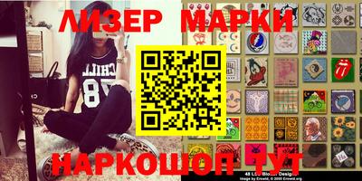 ГАЛЛЮЦИНОГЕННЫЕ ГРИБЫ Балаково