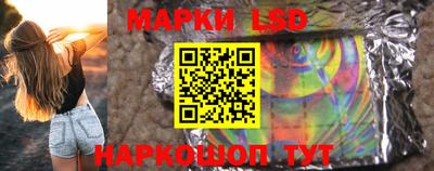 ГАЛЛЮЦИНОГЕННЫЕ ГРИБЫ Балаково