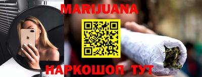ГАЛЛЮЦИНОГЕННЫЕ ГРИБЫ Балаково
