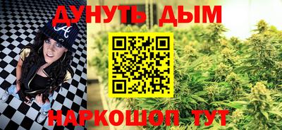 мескалин Балахна