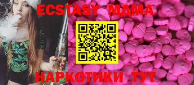 ГАЛЛЮЦИНОГЕННЫЕ ГРИБЫ Балаково