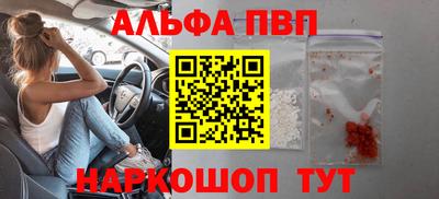 ГАЛЛЮЦИНОГЕННЫЕ ГРИБЫ Балаково