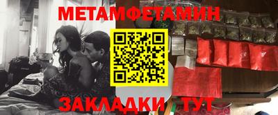 меф VHQ Балашиха