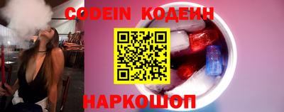 ГАЛЛЮЦИНОГЕННЫЕ ГРИБЫ Балаково
