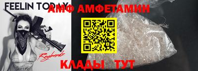 меф VHQ Балашиха