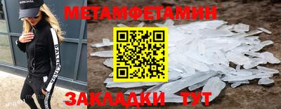 меф VHQ Балашиха