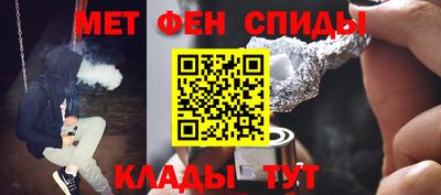 меф VHQ Балашиха
