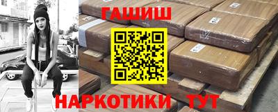 меф VHQ Балашиха