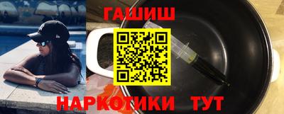 меф VHQ Балашиха