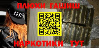мескалин Балахна